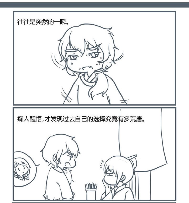 第191章：