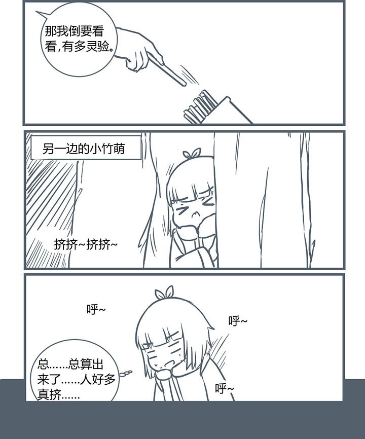 第191章：