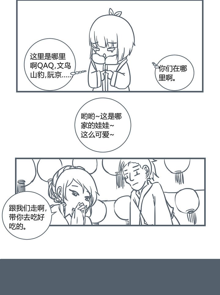 第191章：