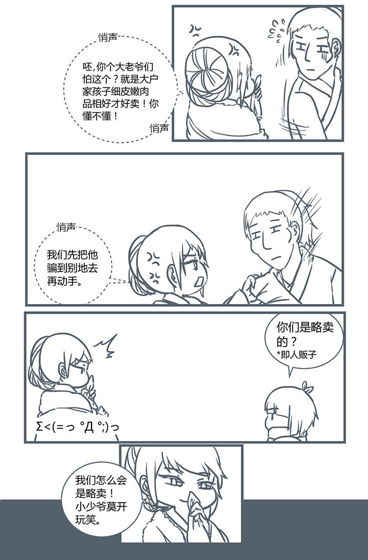 第192章：