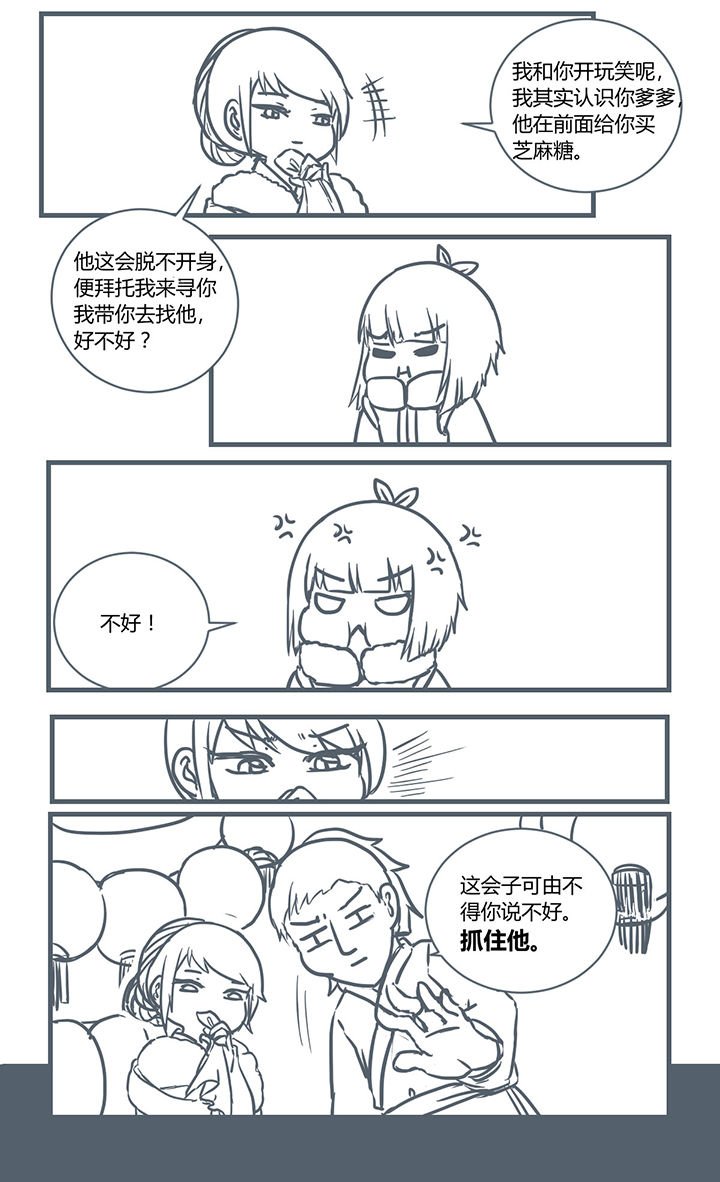 第192章：