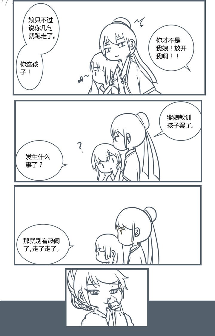 第192章：