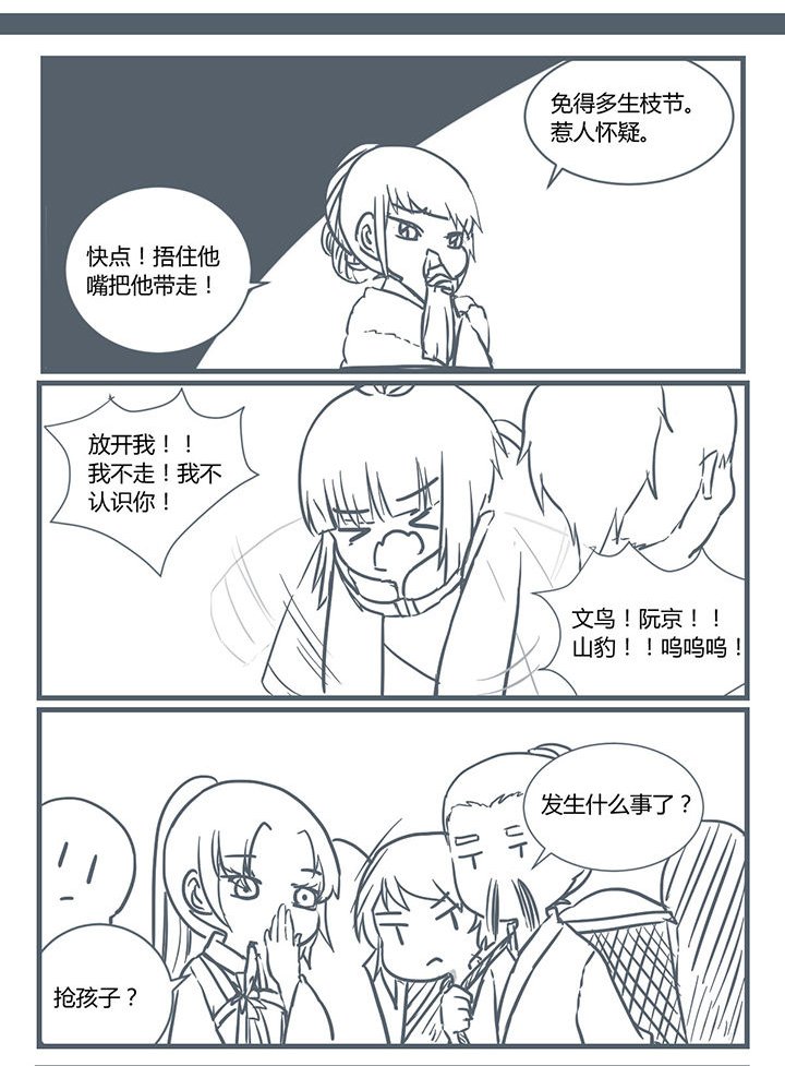 第192章：