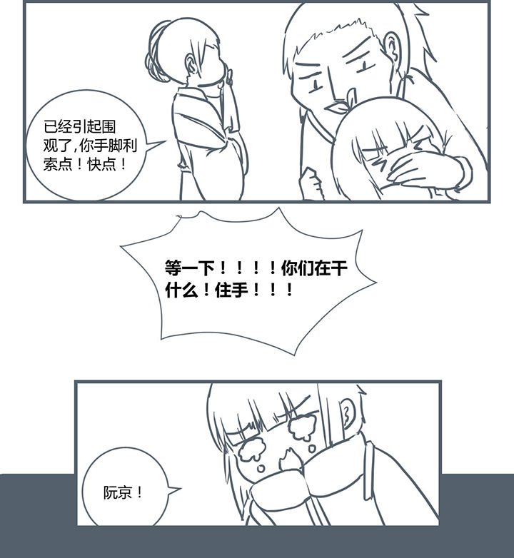 第192章：