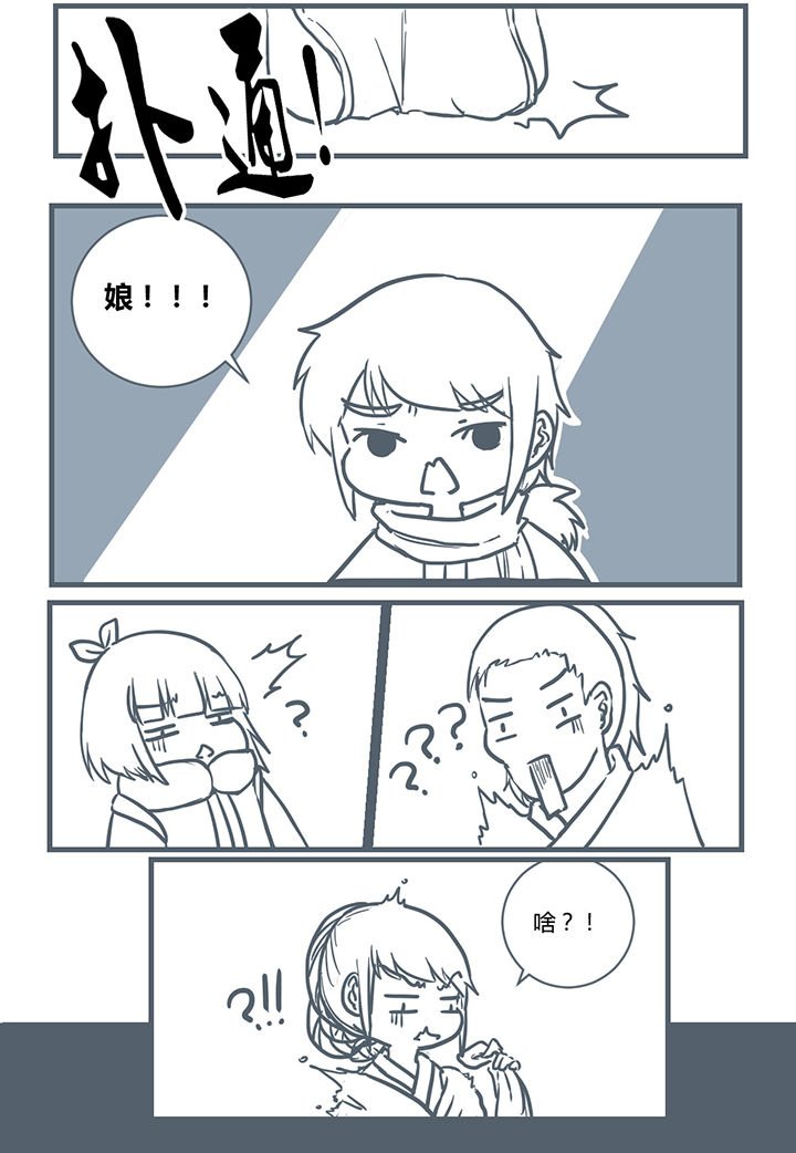 第193章：