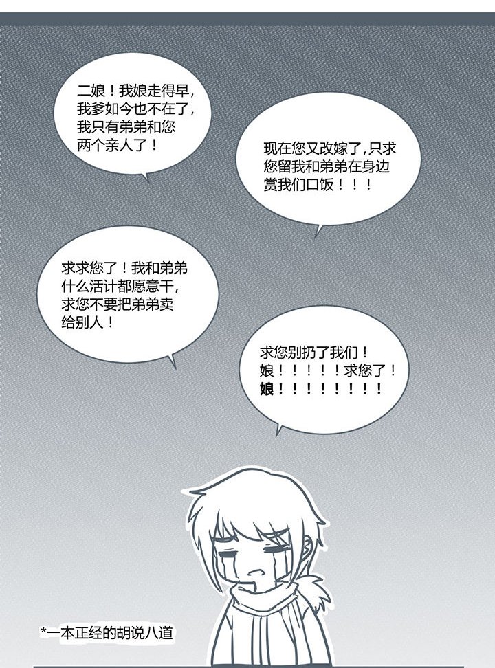 第193章：