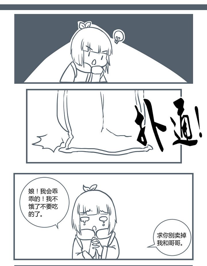 第193章：