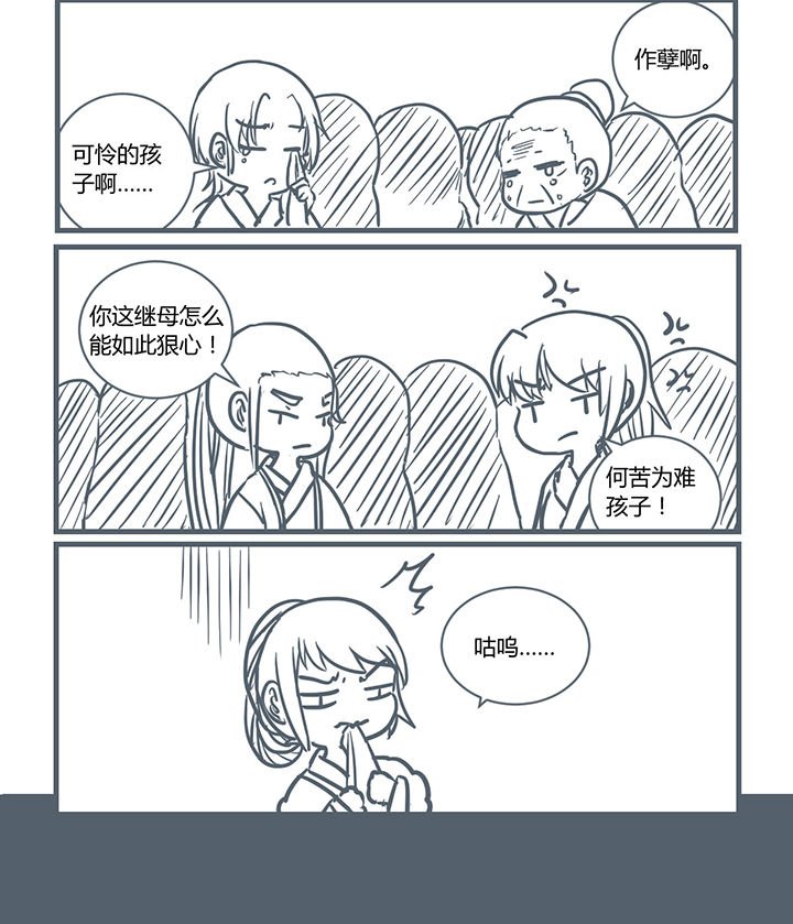 第193章：
