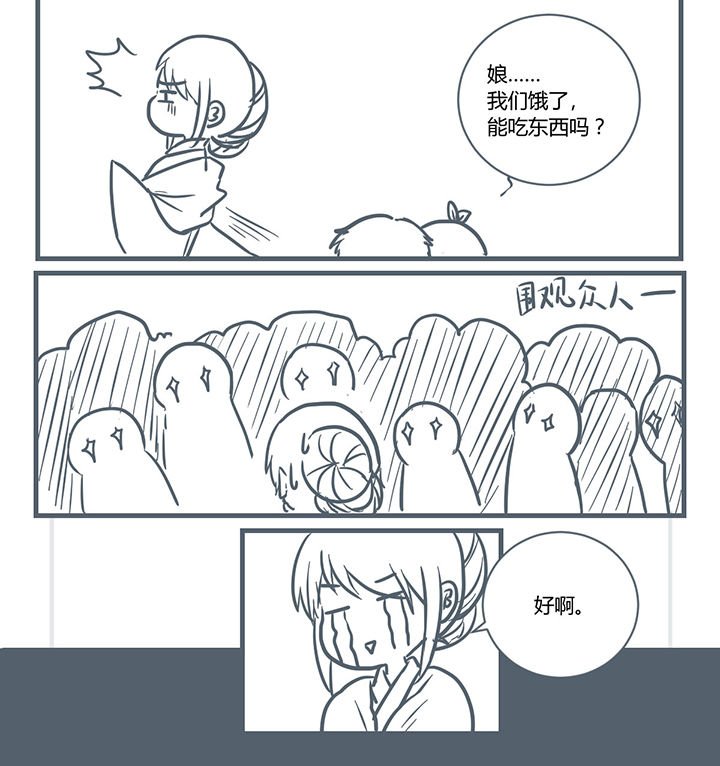 第193章：