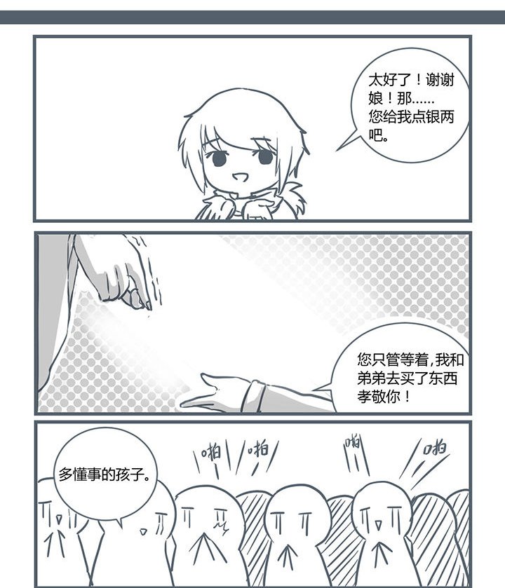 第194章：