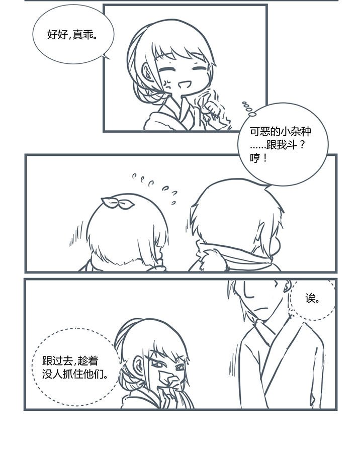 第194章：