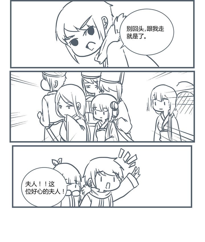 第194章：