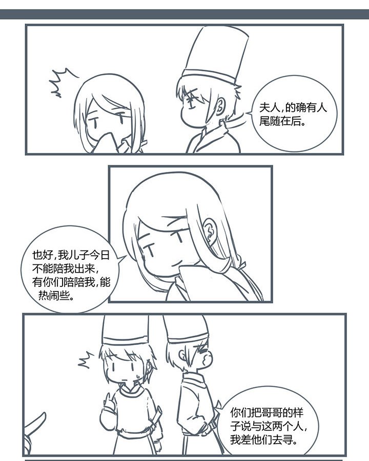 第194章：