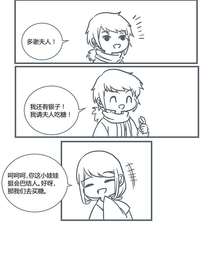 第194章：