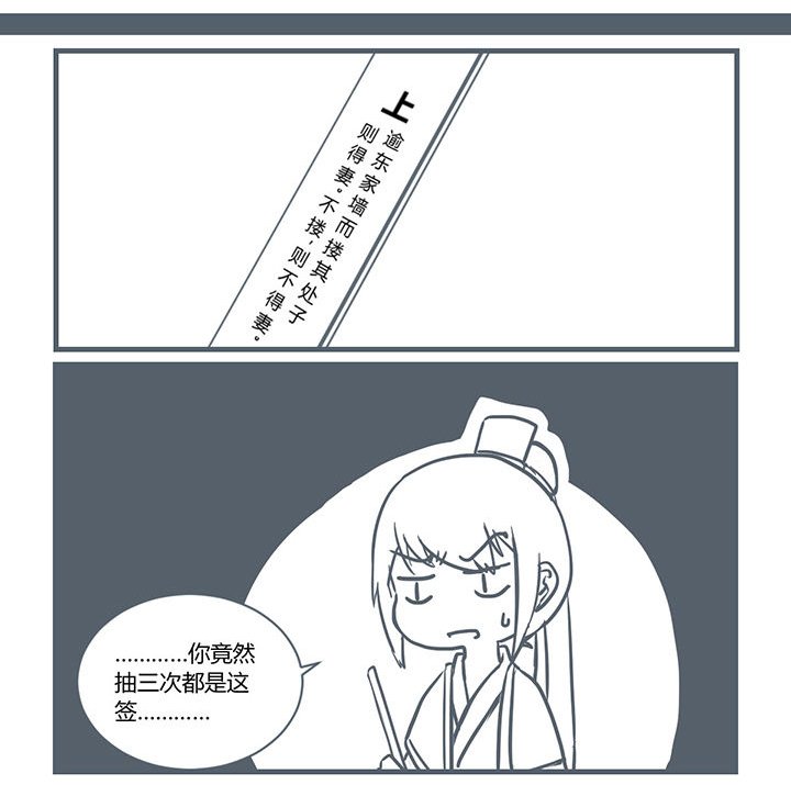 第195章：
