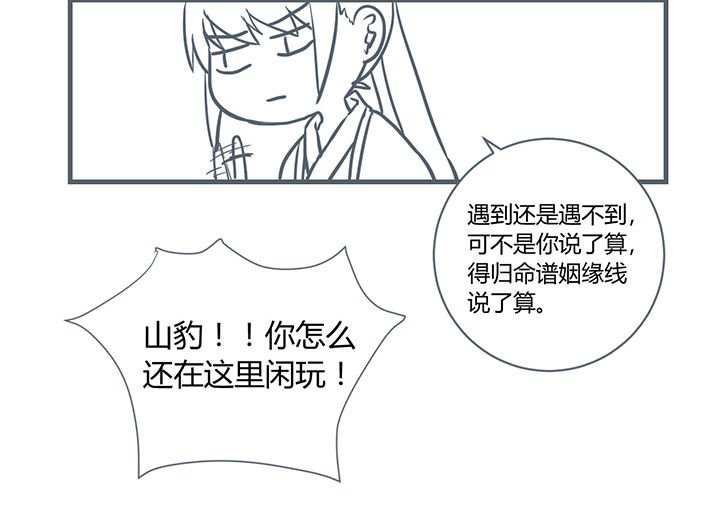 第195章：