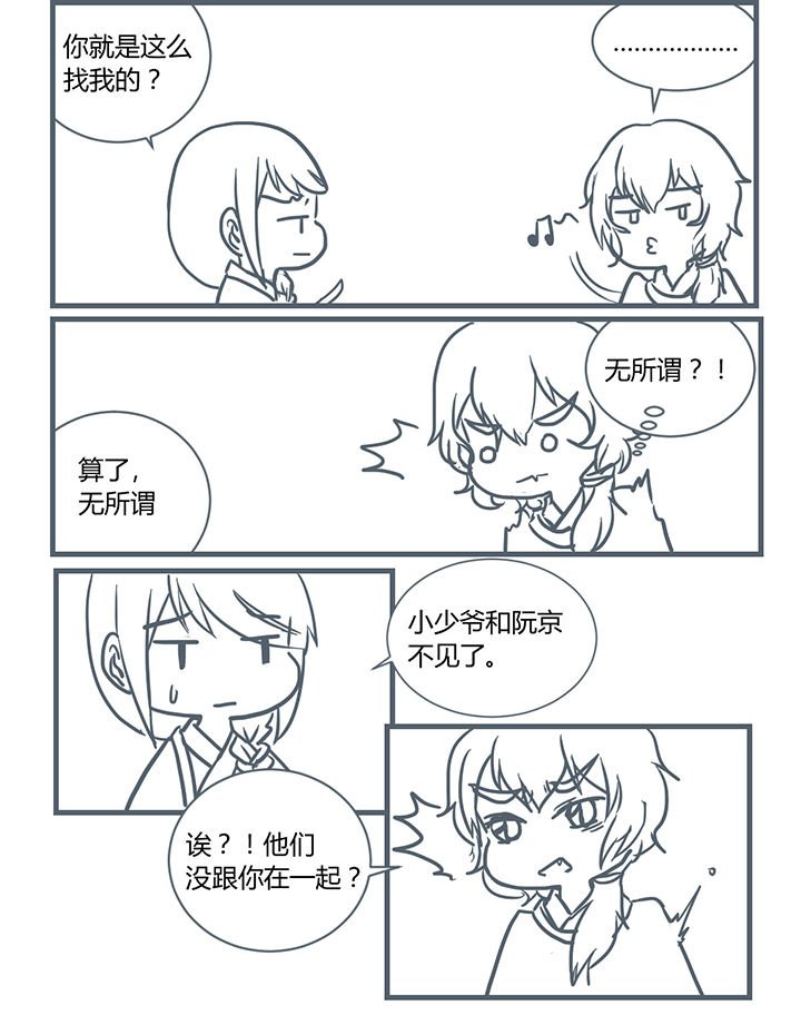 第195章：