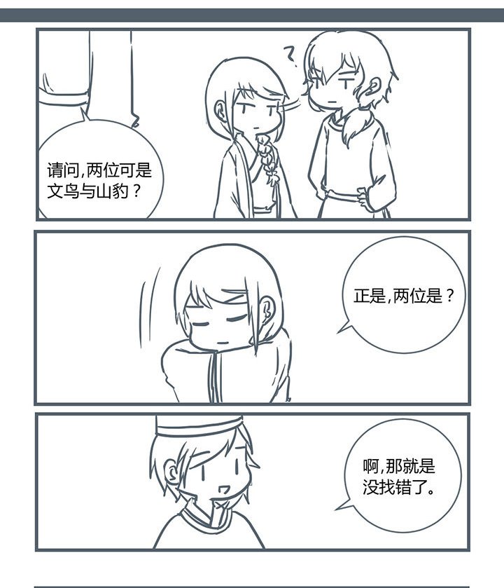 第195章：