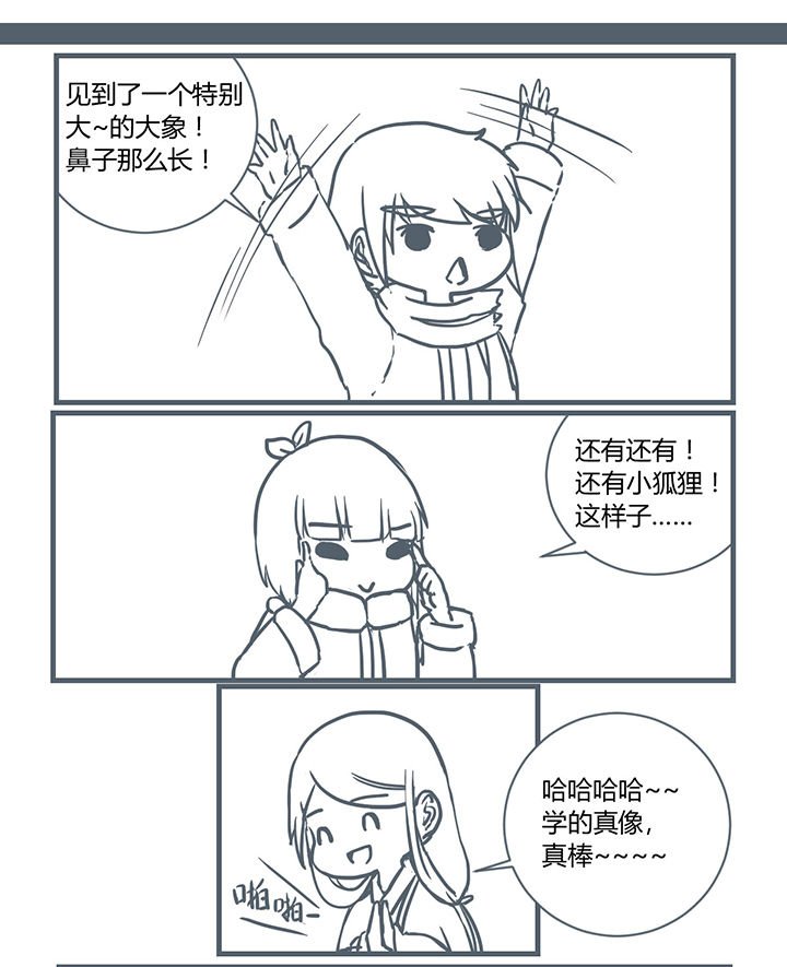 第196章：