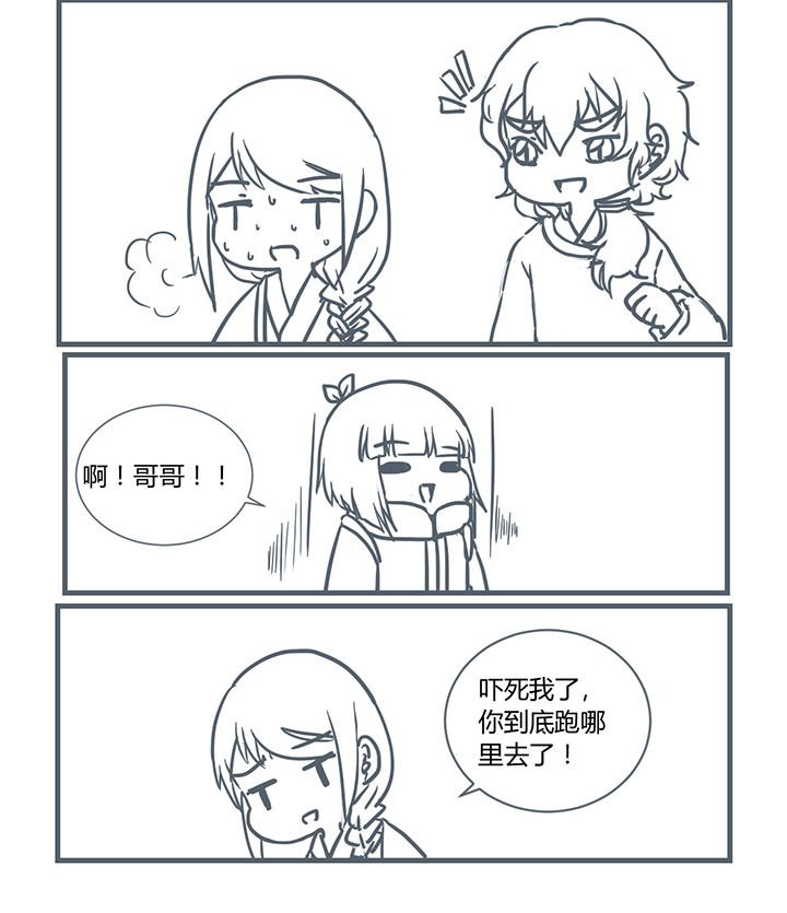 第196章：