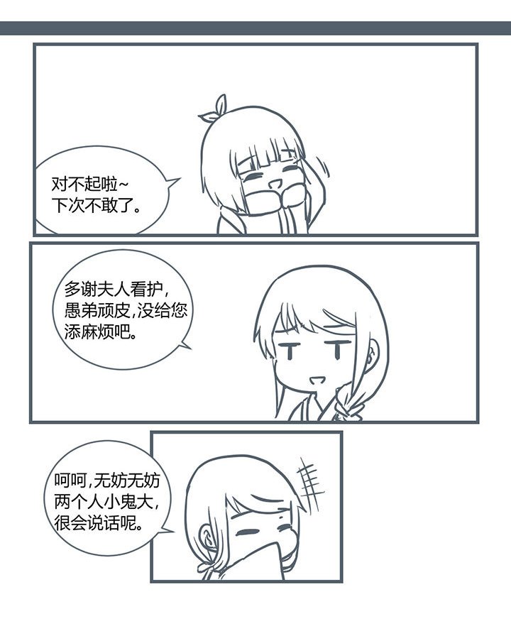 第196章：