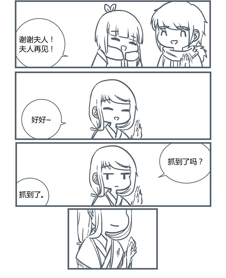 第196章：