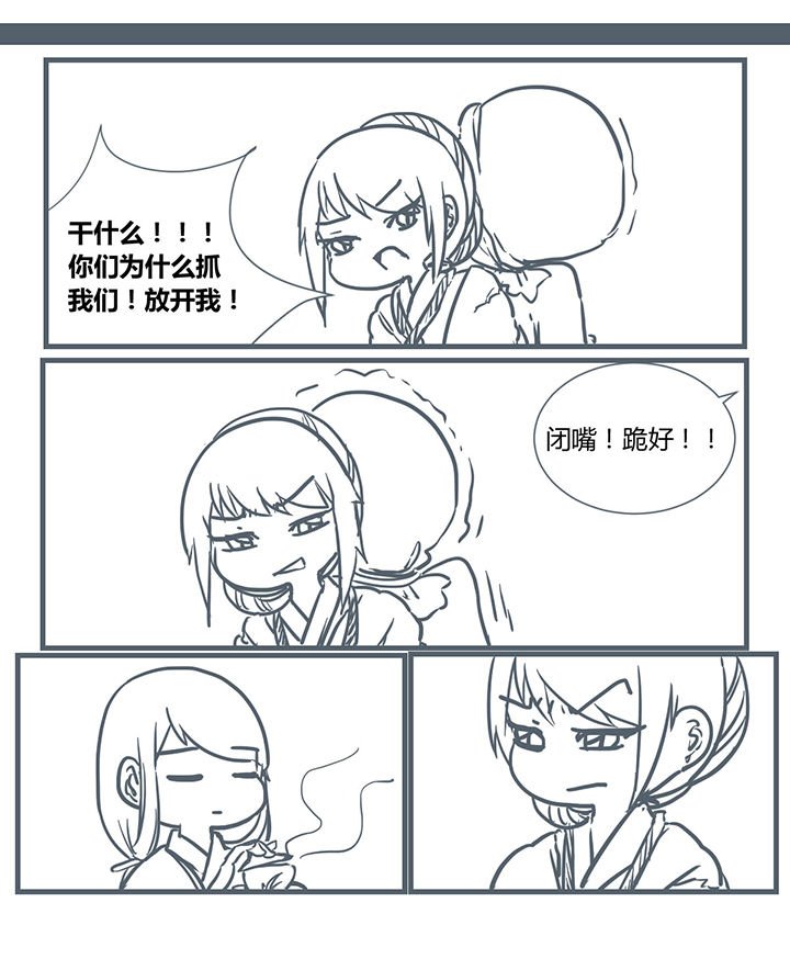 第196章：