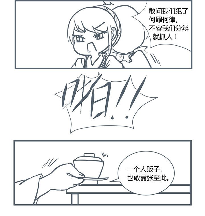 第196章：