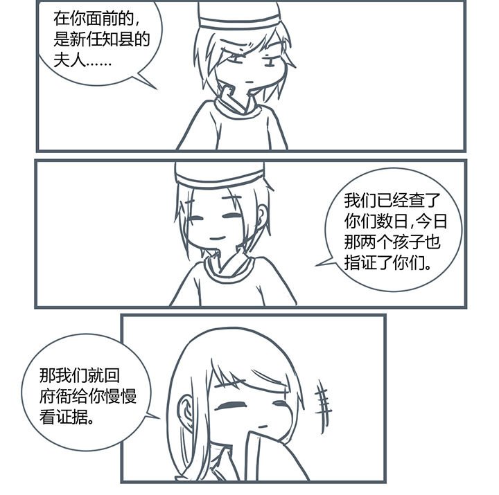第196章：