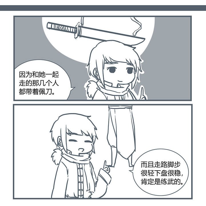 第197章：