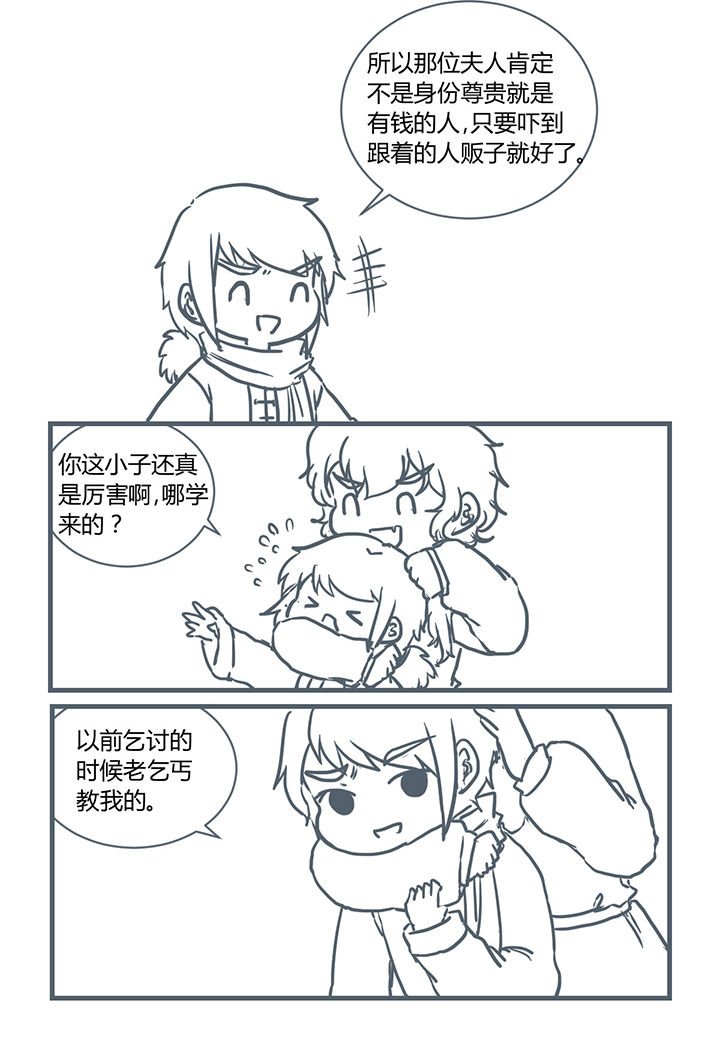 第197章：