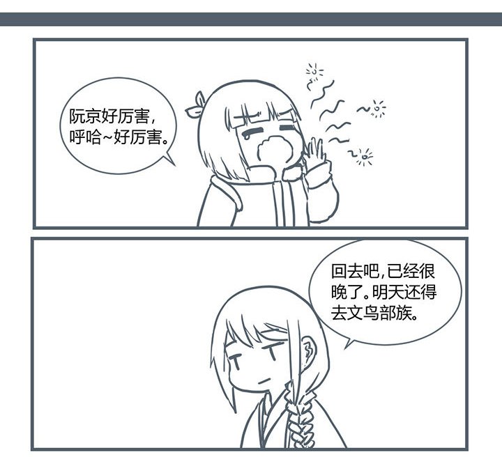 第197章：