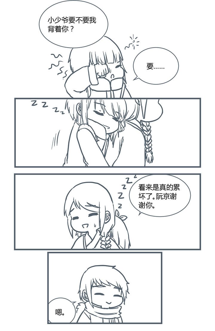 第197章：