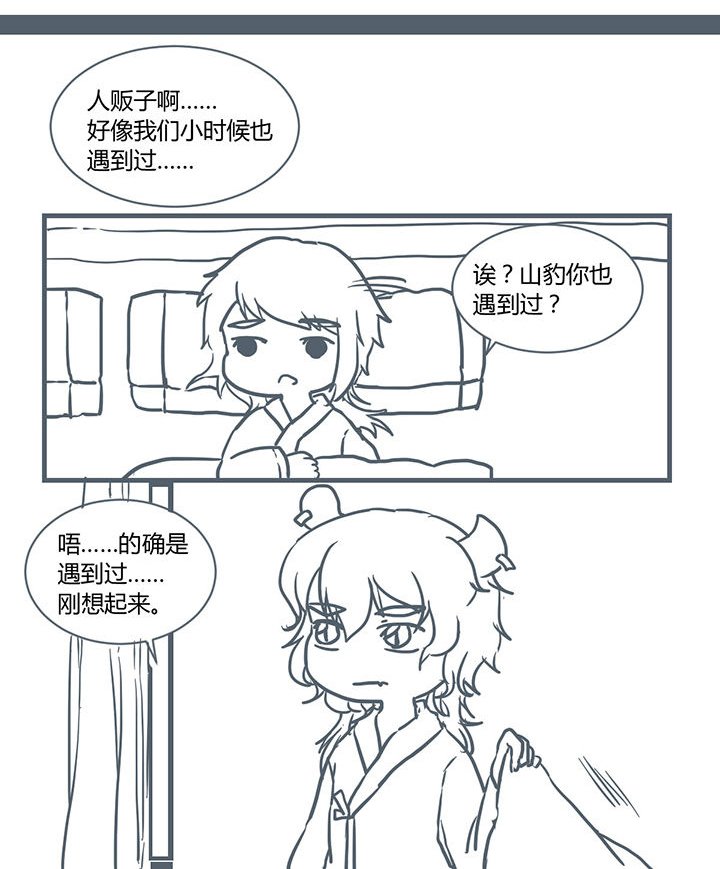 第197章：