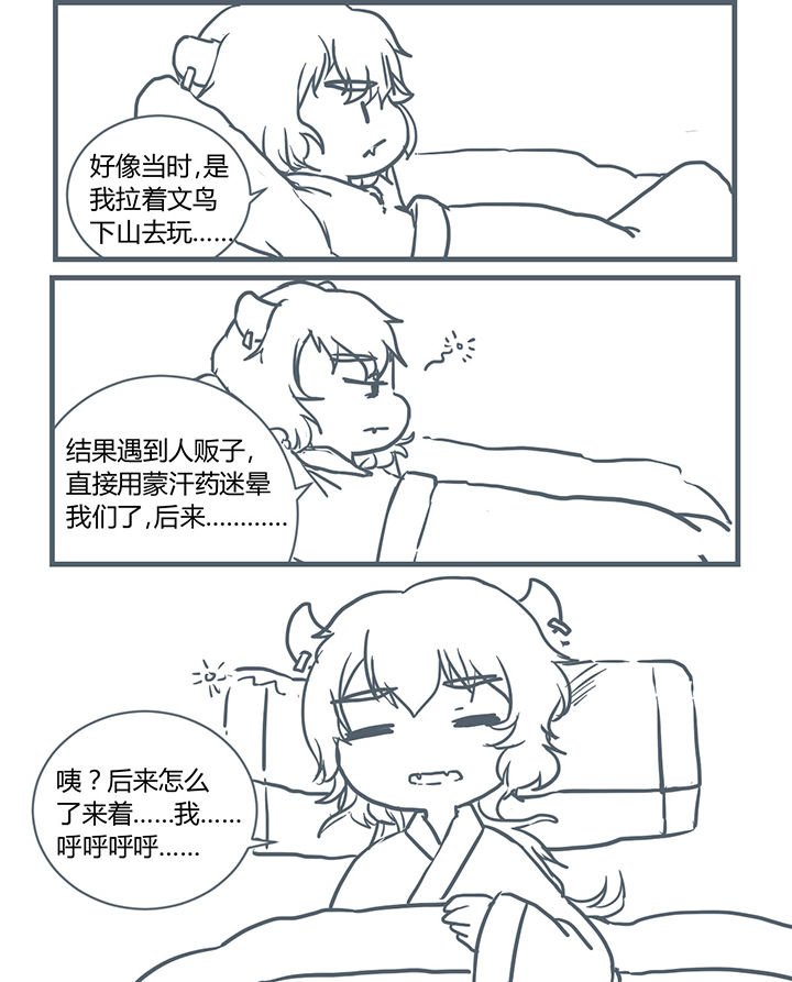 第197章：