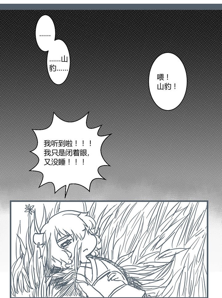 第198章：