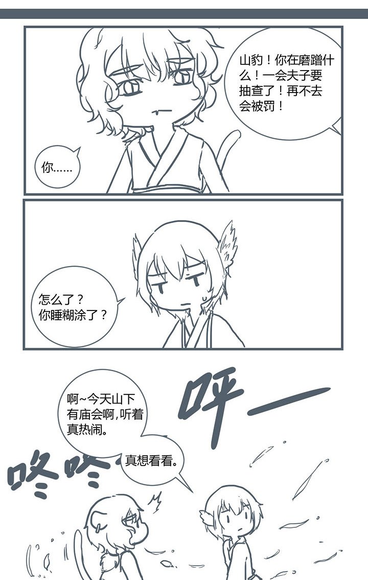 第198章：