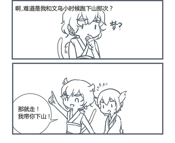 第198章：