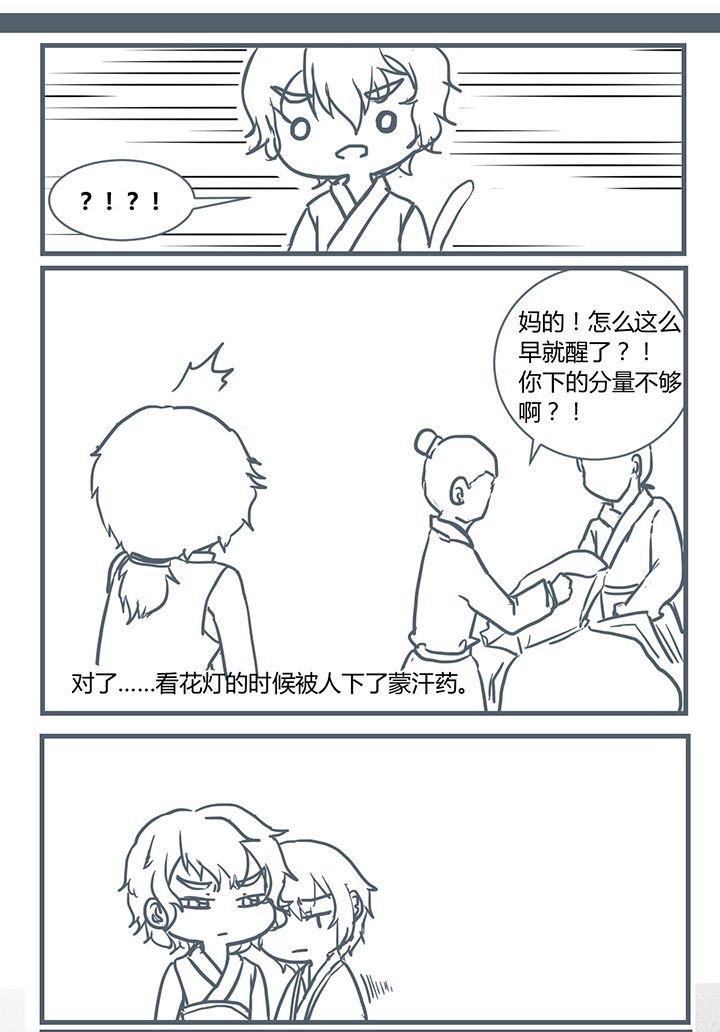 第198章：