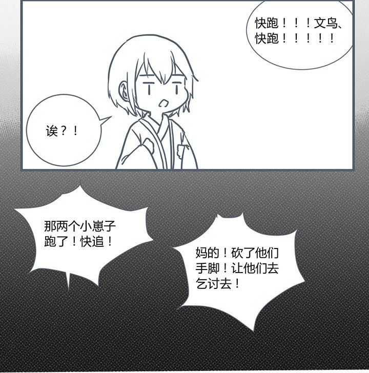 第198章：