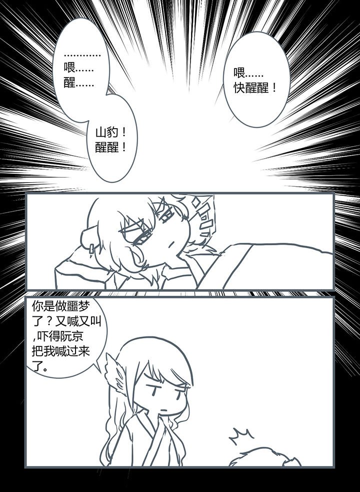 第198章：
