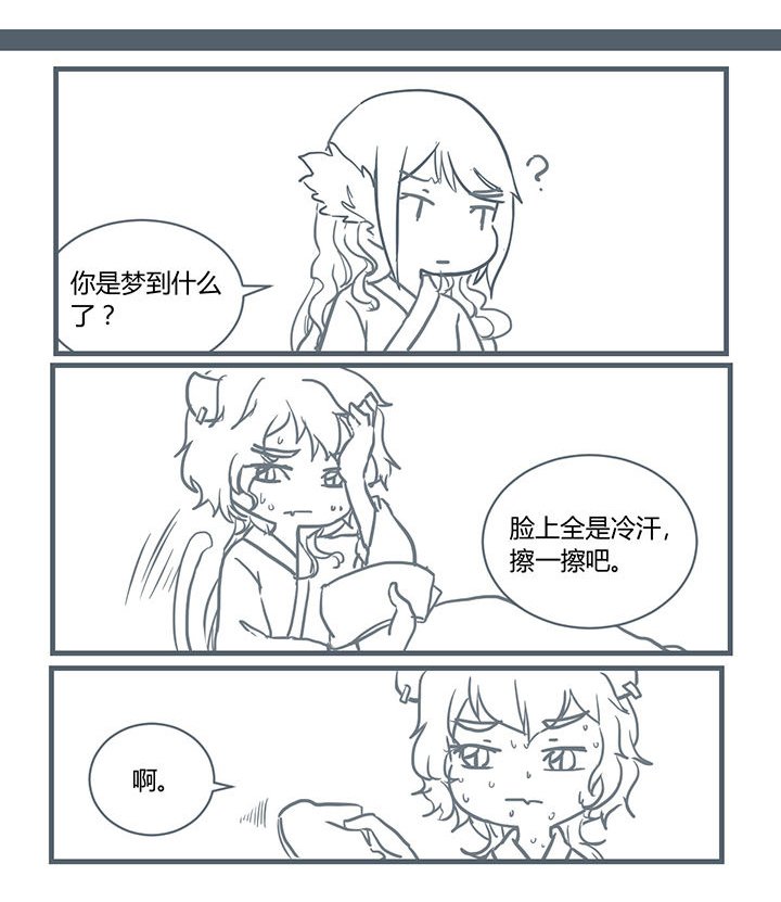 第199章：