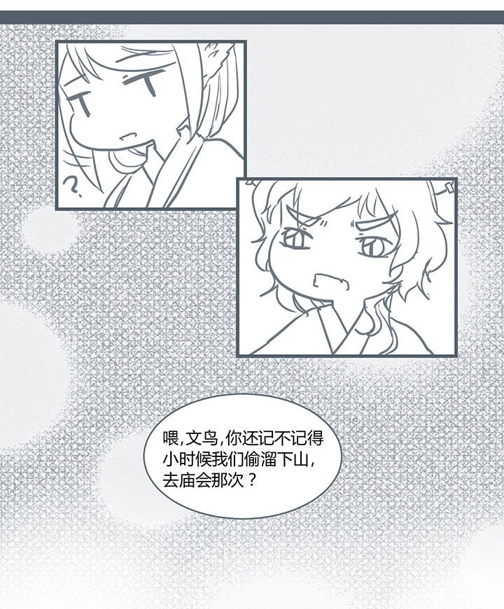 第199章：