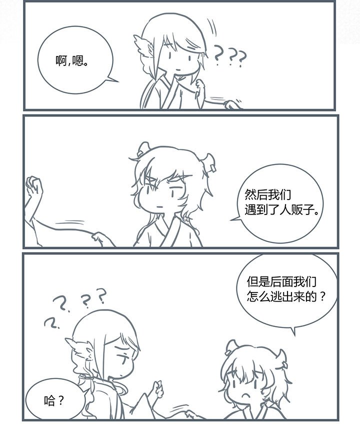 第199章：