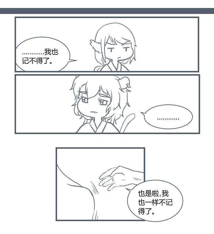 第199章：