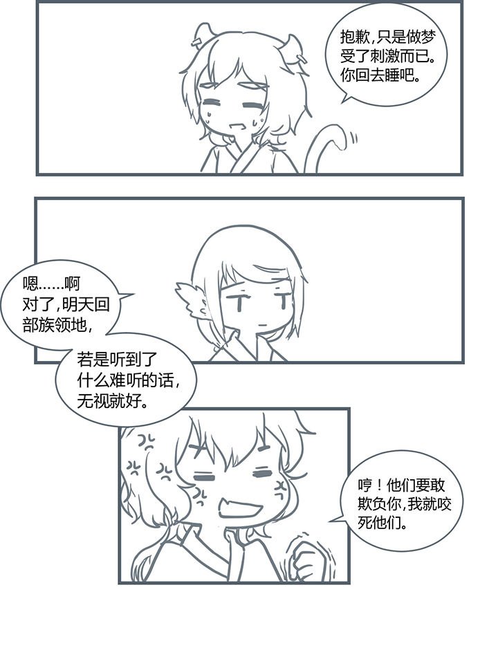 第199章：