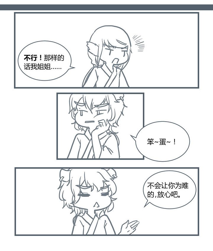 第199章：