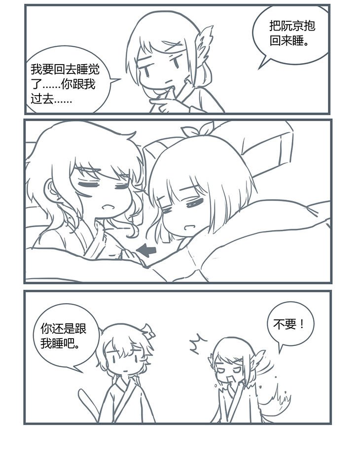第199章：