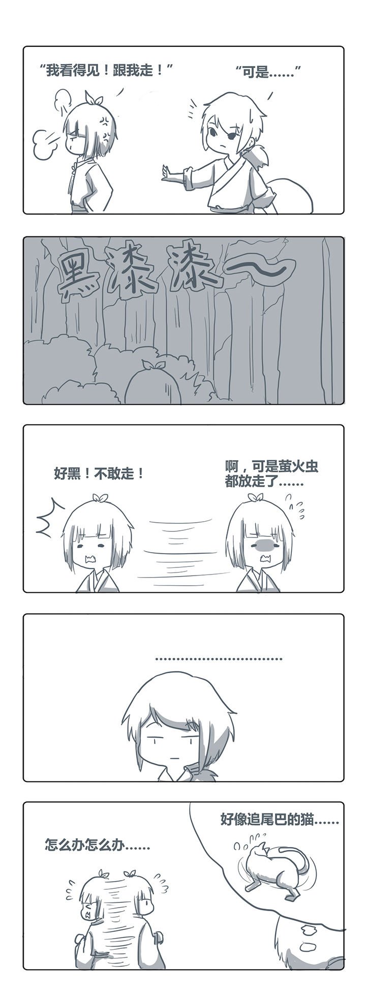 第20章：
