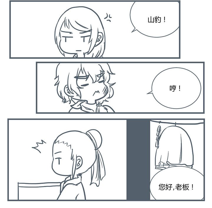 第200章：